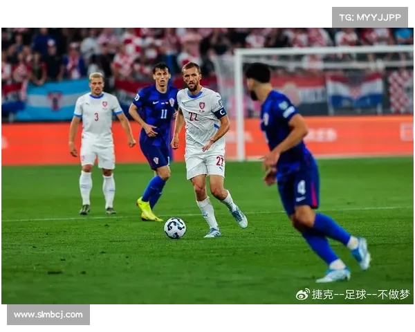 捷克队失利的深刻教训：从失败中汲取经验与反思